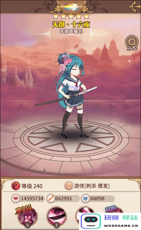 阿尔米娅赞歌角色强度 阿尔米娅赞歌角色强度说明