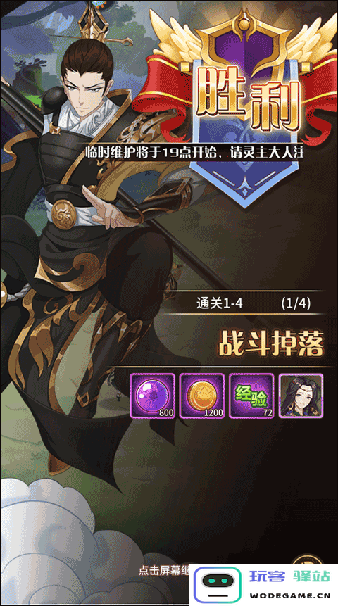 阿尔米娅赞歌新手攻略 阿尔米娅赞歌新手攻略说明