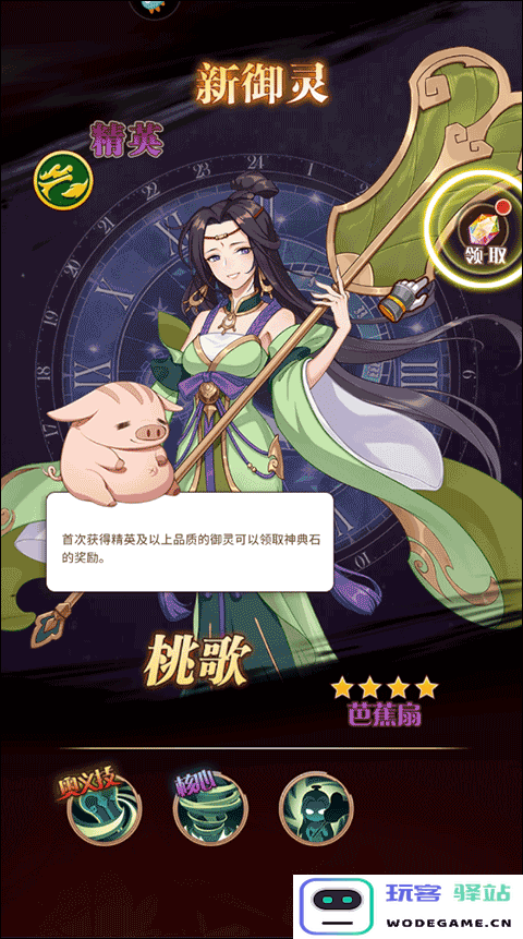 阿尔米娅赞歌新手攻略 阿尔米娅赞歌新手攻略说明