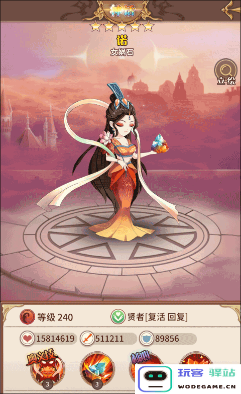 阿尔米娅赞歌角色强度 阿尔米娅赞歌角色强度说明