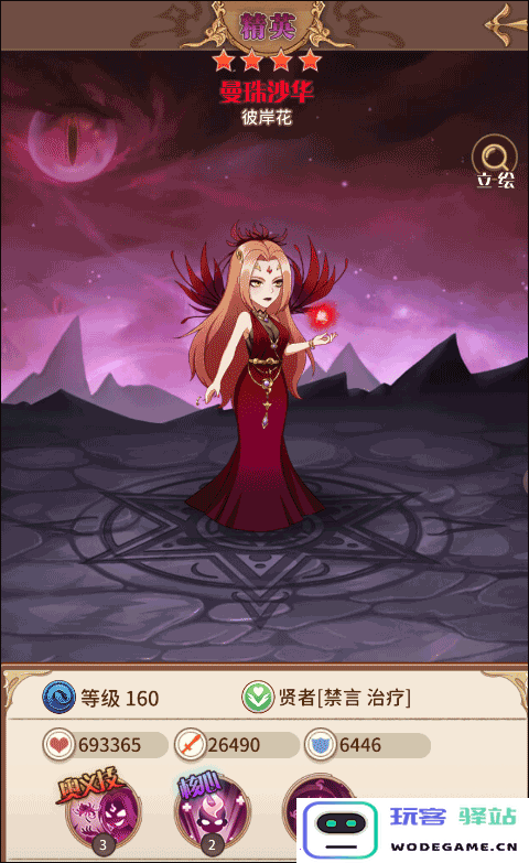 阿尔米娅赞歌角色强度 阿尔米娅赞歌角色强度说明