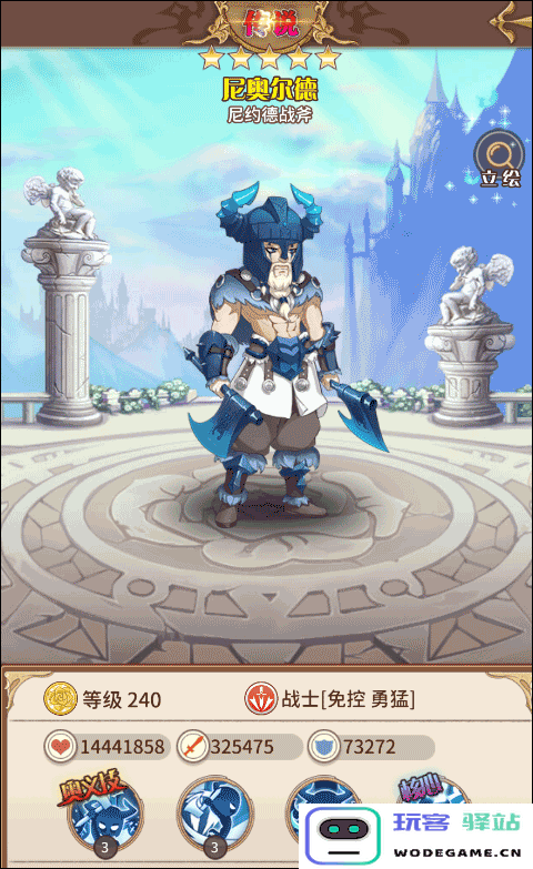 阿尔米娅赞歌角色强度 阿尔米娅赞歌角色强度说明