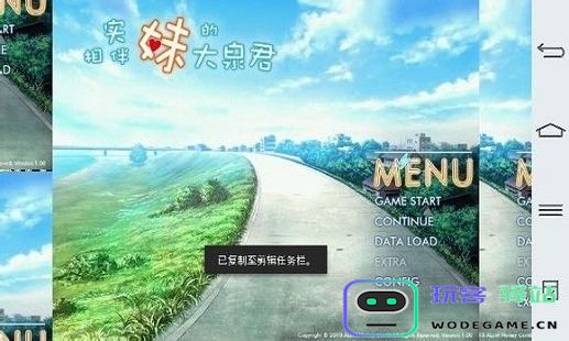 吉里吉里模拟器最新版 吉里吉里模拟器官方版