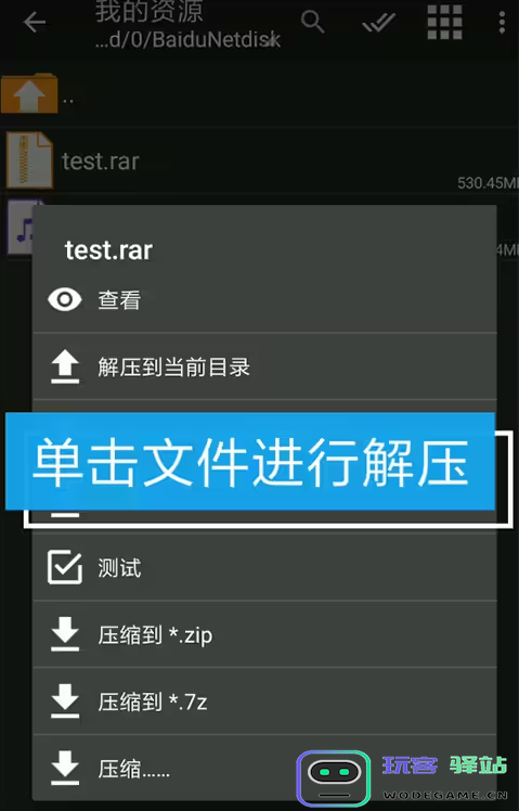 吉里吉里模拟器使用教程 吉里吉里模拟器最新版本2025详细使用教程