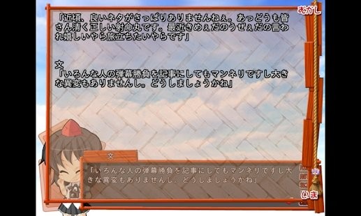 吉里吉里模拟器最新版本2025 v1.3.9 安卓版 3