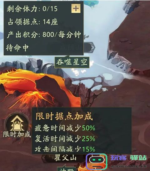 山海经幻想录官方版山海战场攻略 山海经幻想录最新版山海战场教程