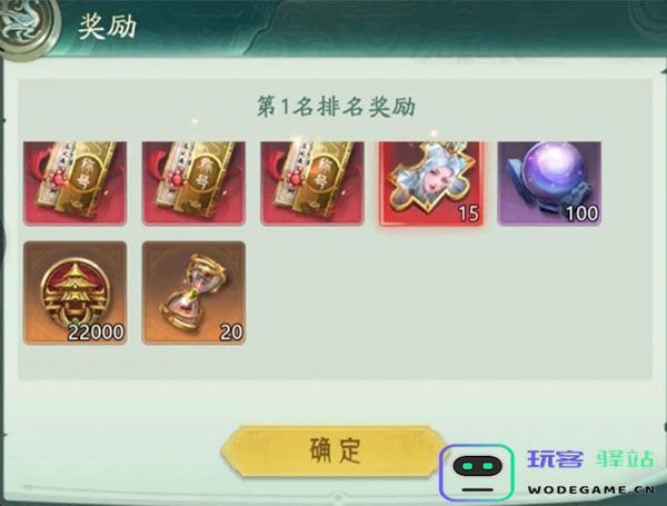 山海经幻想录官方版山海战场攻略 山海经幻想录最新版山海战场教程