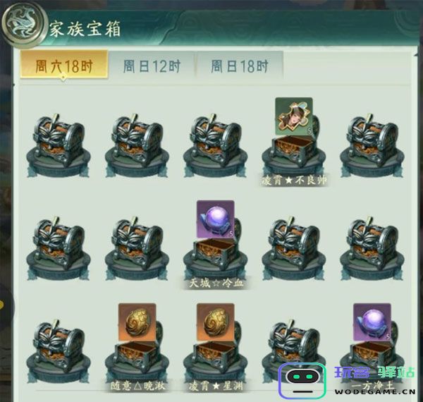 山海经幻想录官方版山海战场攻略 山海经幻想录最新版山海战场教程