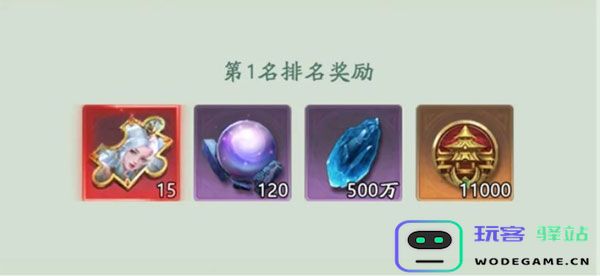 山海经幻想录官方版山海战场攻略 山海经幻想录最新版山海战场教程