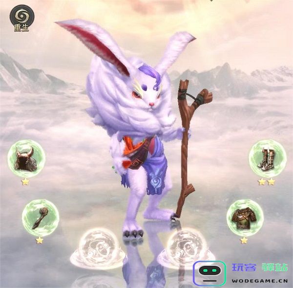 山海经幻想录手机版装备系统攻略 山海经幻想录免费版装备系统攻略