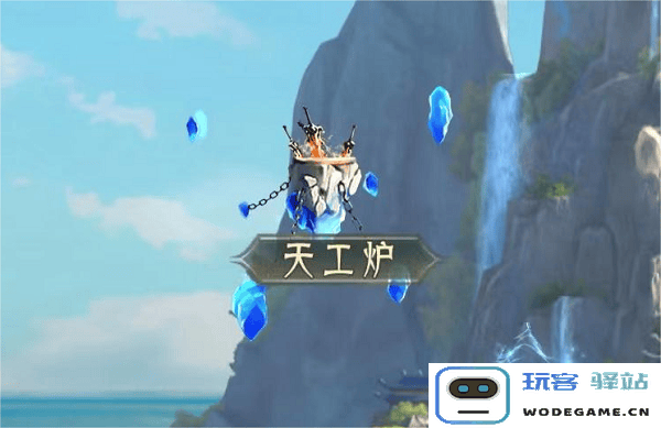 山海经幻想录手机版装备系统攻略 山海经幻想录免费版装备系统攻略