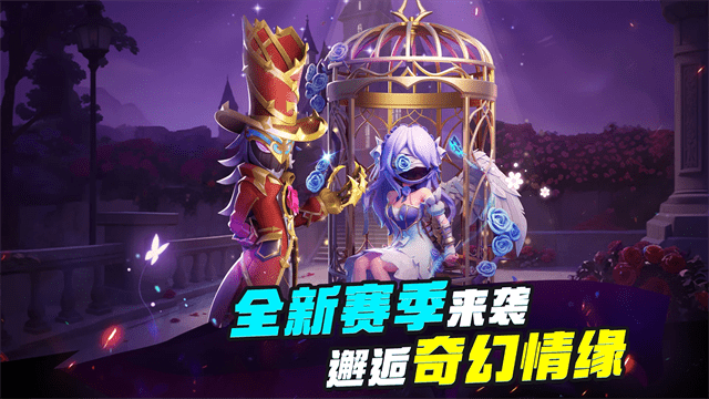 太空杀官服 v1.67.25.002 安卓手机版 1