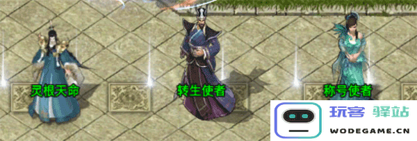 龙城决灵根天命攻略 龙城决灵根天命攻略