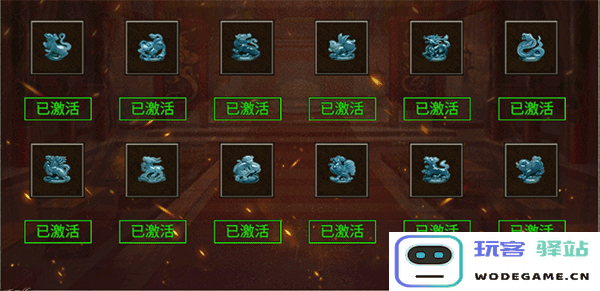 龙城决灵根天命攻略 龙城决灵根天命攻略