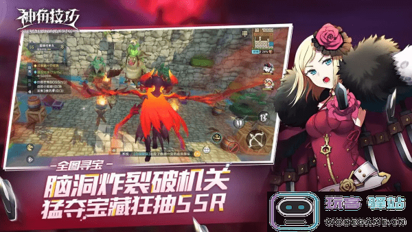 神角技巧手游 神角技巧国服下载