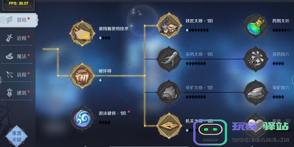 神角技巧天赋怎么点 神角技巧天赋怎么点攻略