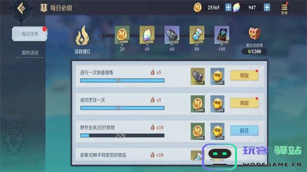 神角技巧怎么快速获取 神角技巧怎么快速获取攻略