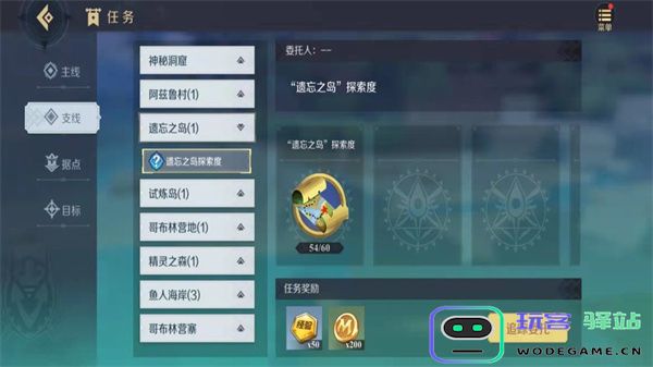 神角技巧怎么快速获取 神角技巧怎么快速获取攻略