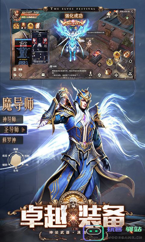 精灵盛典黎明官方版 精灵盛典黎明手游下载