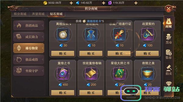 精灵盛典黎明怎么赚钱 精灵盛典黎明怎么赚钱攻略