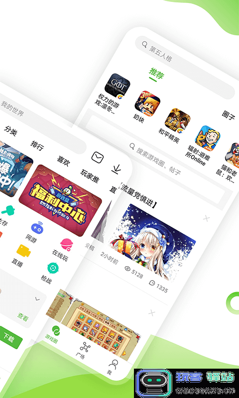 4233游戏盒官方最新版 4233游戏盒子官方正版