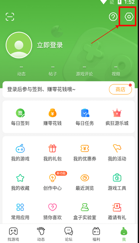 4233游戏盒子手机版安装(又名4399游戏盒) v9.0.1.31 安卓官方免费版 4