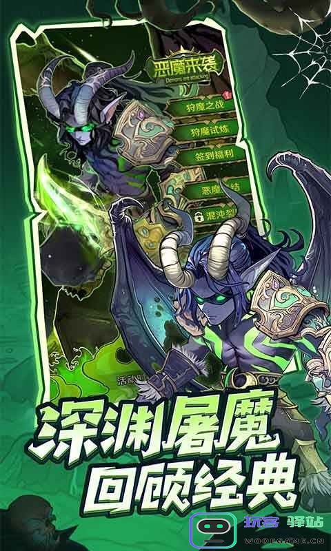 远征传说手游 远征传说官方正版下载