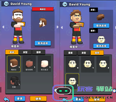 新星足球世界最新版 新星足球世界官方下载