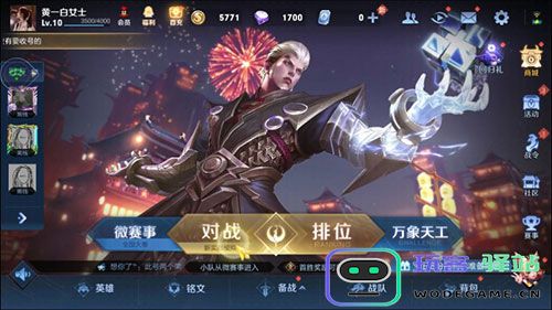 王者荣耀云怎么玩教程 王者荣耀云游戏怎么玩教程