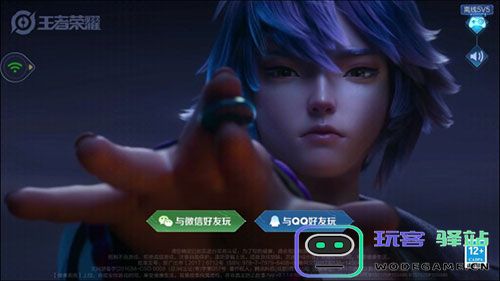 王者荣耀云怎么玩教程 王者荣耀云游戏怎么玩教程