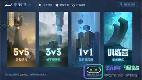 王者荣耀云怎么玩教程 王者荣耀云游戏怎么玩教程