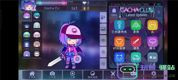 加查俱乐部怎么设置中文 加查俱乐部怎么设置中文