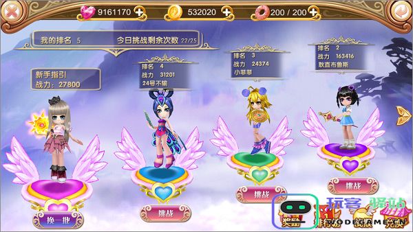 叶罗丽手游攻略 叶罗丽游戏攻略