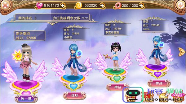 叶罗丽手游攻略 叶罗丽游戏攻略