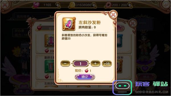 叶罗丽手游攻略 叶罗丽游戏攻略