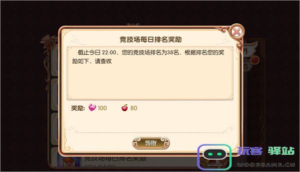 叶罗丽手游攻略 叶罗丽游戏攻略