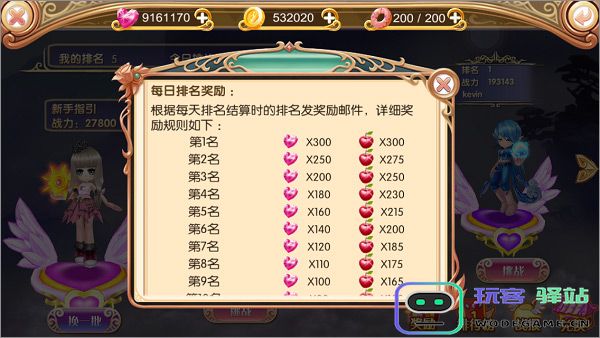 叶罗丽手游攻略 叶罗丽游戏攻略