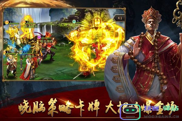 暴走师徒手机版 暴走师徒手游下载