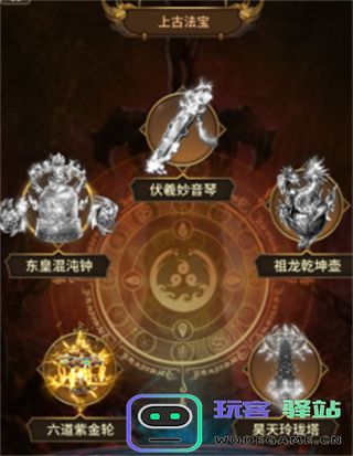 暴走师徒伙伴培养攻略 暴走师徒伙伴培养攻略