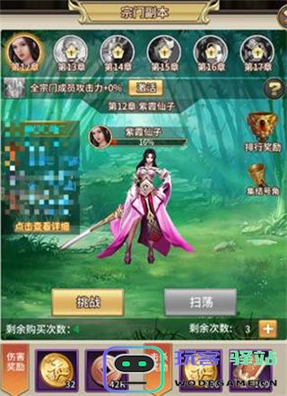 暴走师徒元宝超值用法攻略 暴走师徒元宝超值用法攻略