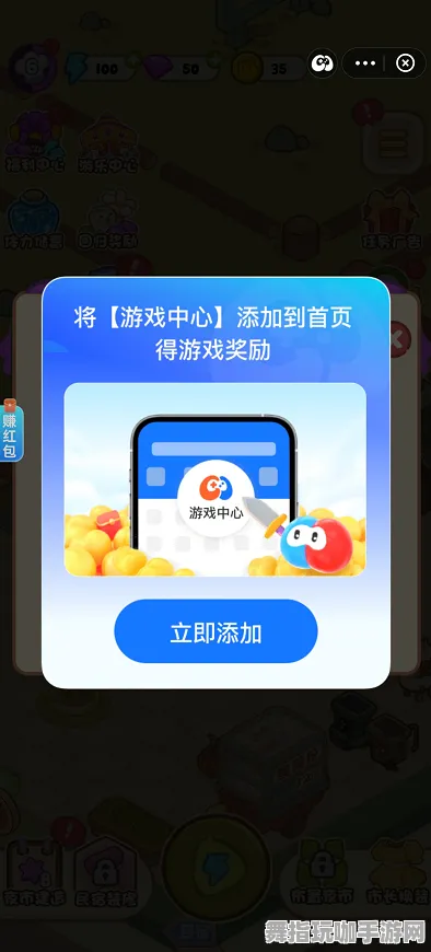 支付宝即玩-全攻略-4月版本V2.0-脑机接口游戏 支付宝即玩-全攻略-4月版本V2.0-脑机接口游戏