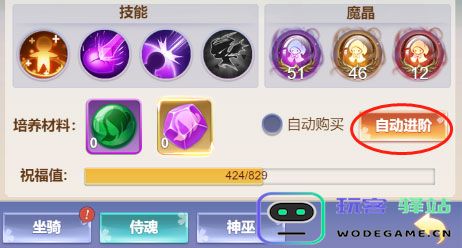 九州谕侍魂养成说明 九州谕侍魂养成攻略