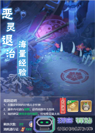 九州谕常驻pve玩法攻略 九州谕常驻pve玩法教程