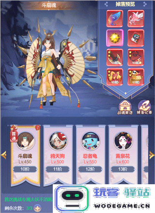 九州谕常驻pve玩法教程 九州谕常驻pve玩法攻略