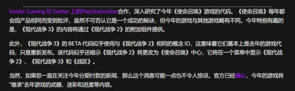 《星空》装备系统详解 9月技术分析 PlayStation 5 《星空》装备系统详解 9月技术分析 PlayStation 5