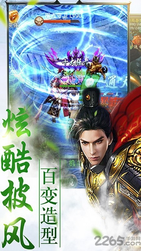 混元墟游戏官方公测版 v1.2 安卓版 1
