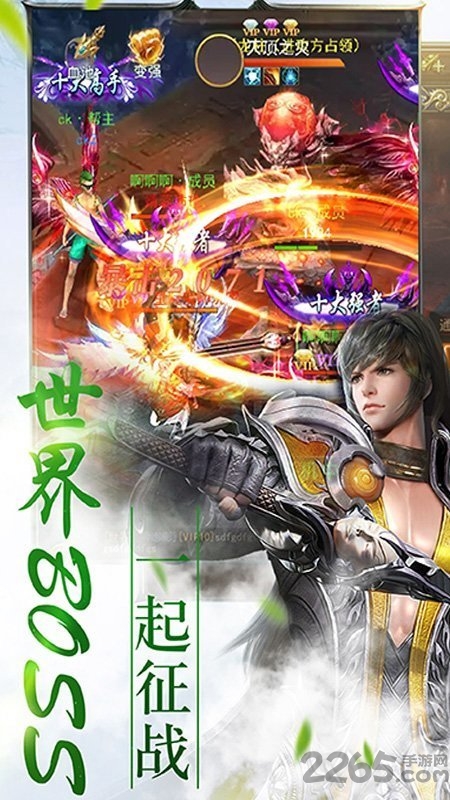 混元墟游戏官方公测版 v1.2 安卓版 2