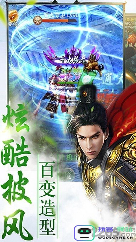 混元墟公测版 混元墟官网公测版手游
