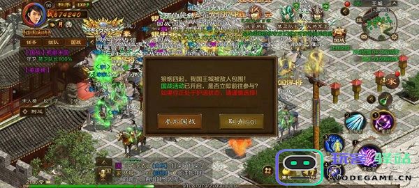 原始征途手游怎么玩国战模式 原始征途国战攻略