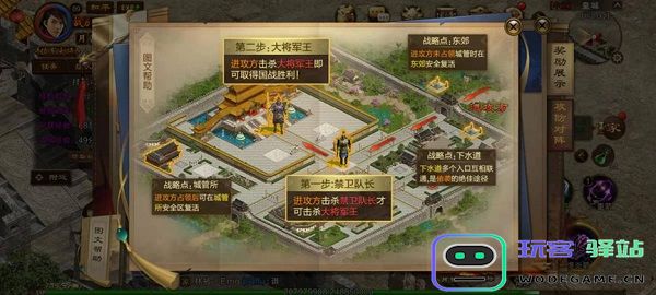 原始征途手游怎么玩国战模式 原始征途国战攻略
